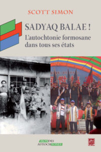 sadyaq-balae-cover